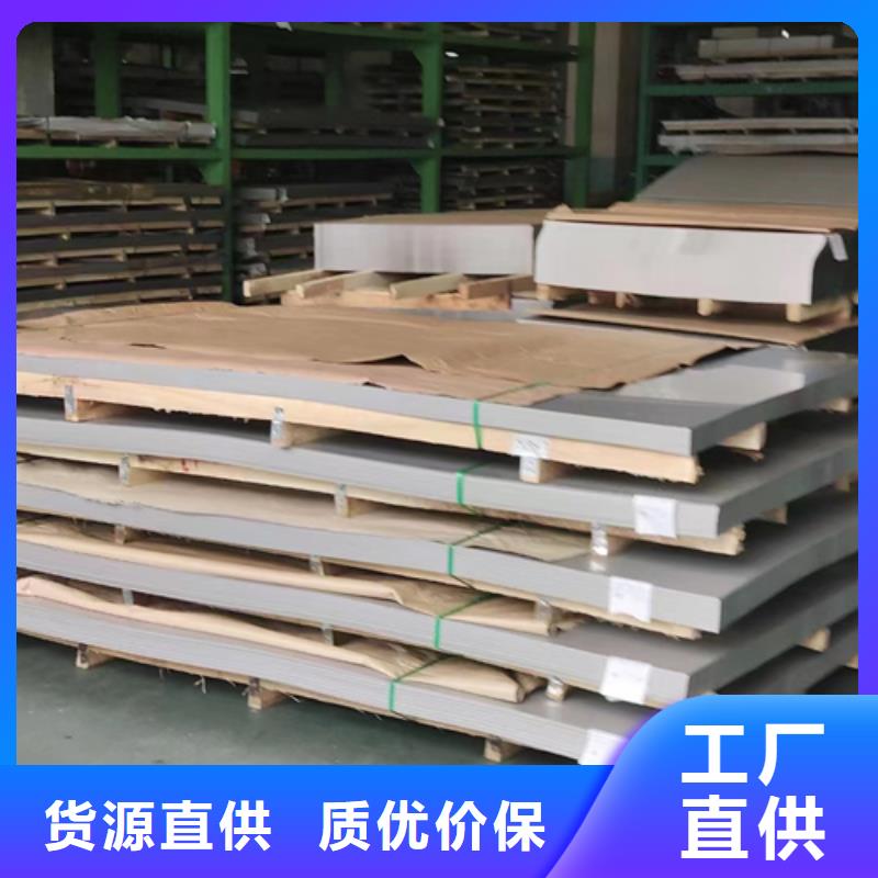 不銹鋼復合板不銹鋼焊管工廠直供