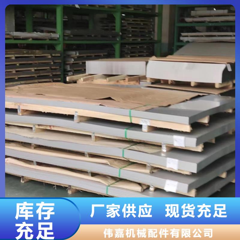 【不銹鋼復(fù)合板鍋爐配件好品質(zhì)選我們】