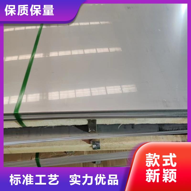 熱賣904L+Q345R不銹鋼復合板-實體廠家