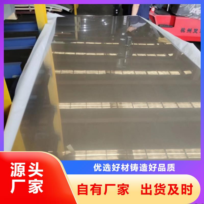 鋼模板5+1不銹鋼復合板采購