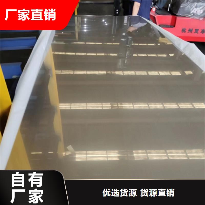 6+2不銹鋼復合板-只做精品