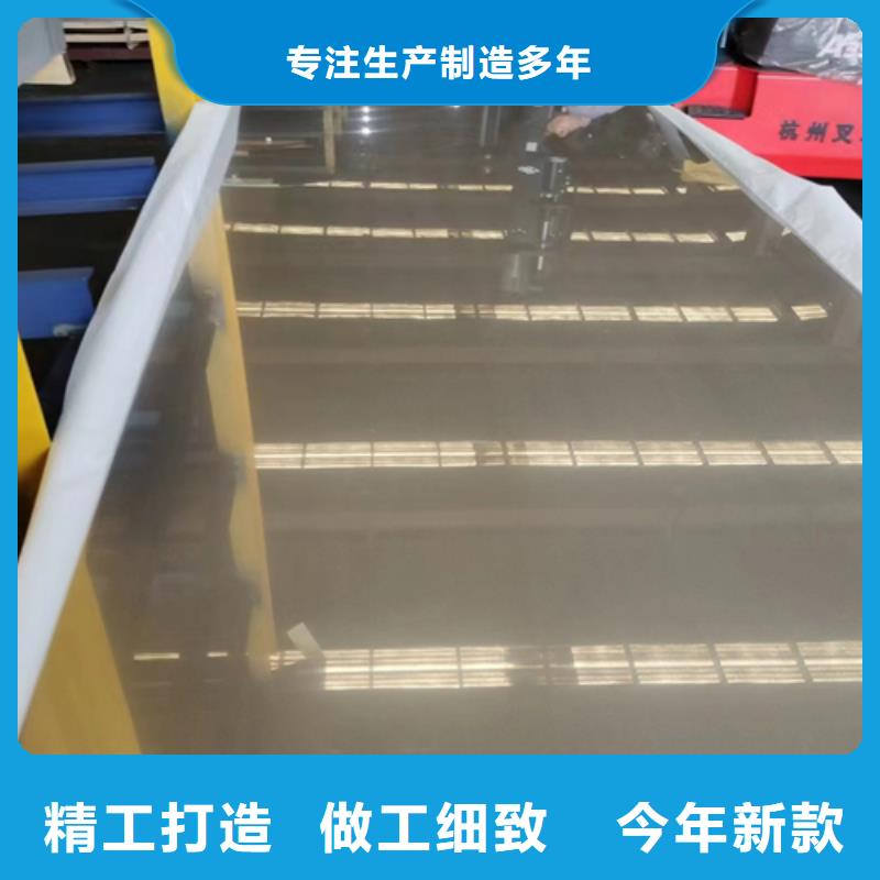 8+2不銹鋼復合板批發選購