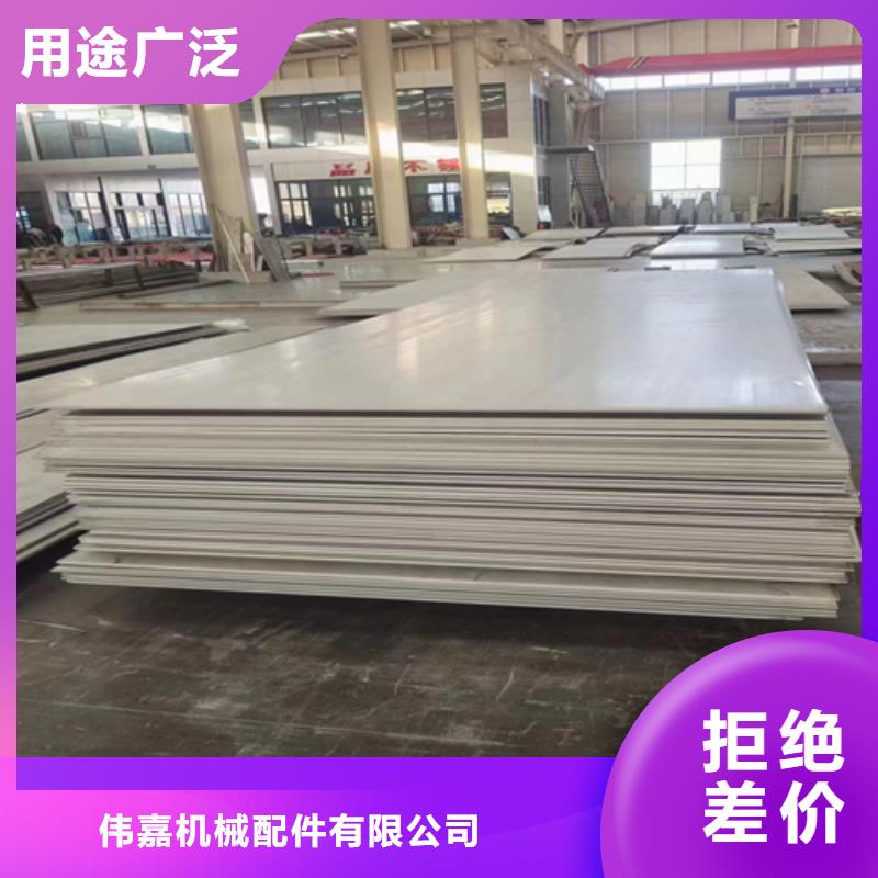 1.4529镍基合金复合板就近仓库发车