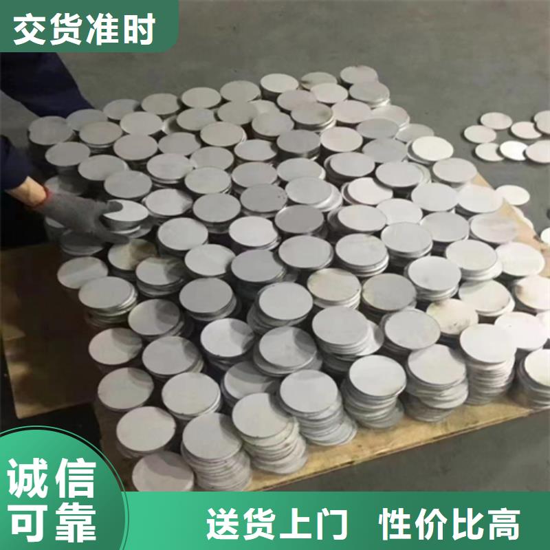 1.5+4.5不銹鋼復合板承接公司