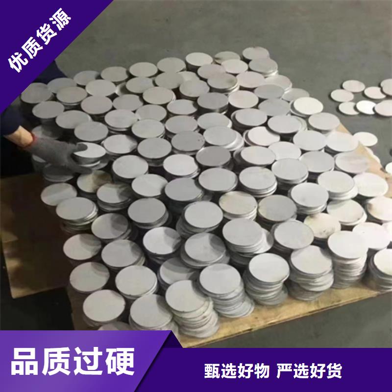 不銹鋼復合板不銹鋼焊管種類齊全