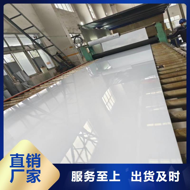 供應310s不銹鋼復合板的基地