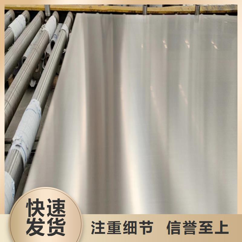 性價比高的6+2不銹鋼復合板廠家