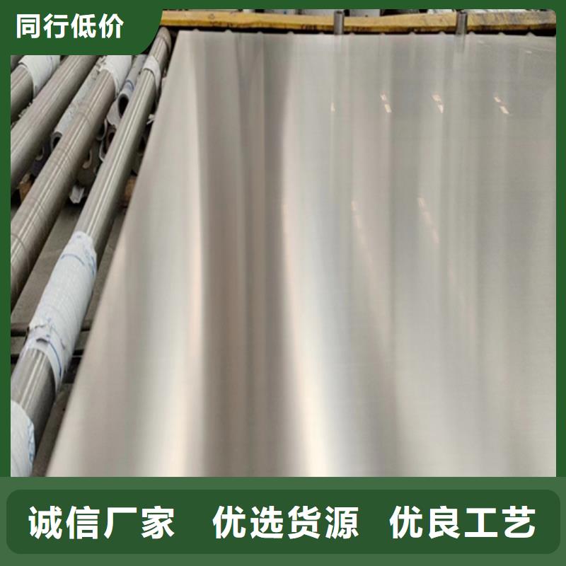 不銹鋼復合板鍋爐配件質量為本