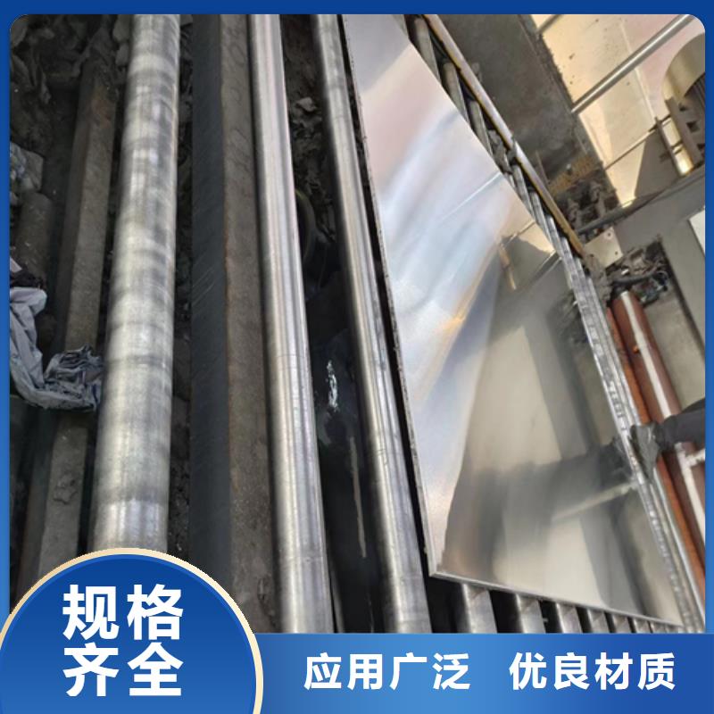 高質量不銹鋼+碳鋼復合板供應商