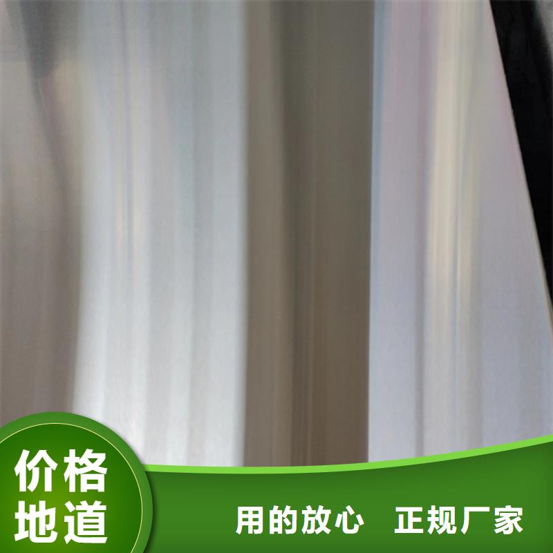 供應321不銹鋼復合板8+2的銷售廠家