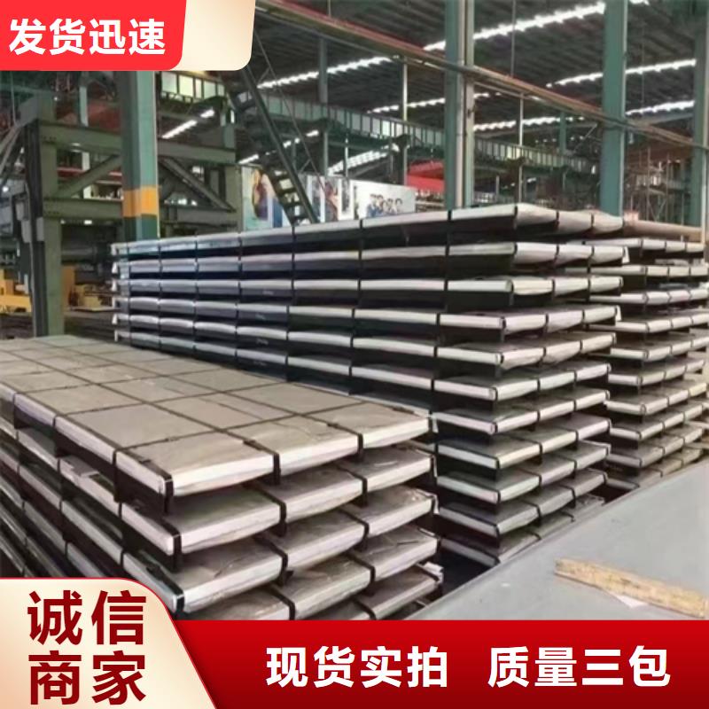304不銹鋼復(fù)合板批發(fā)品類齊全