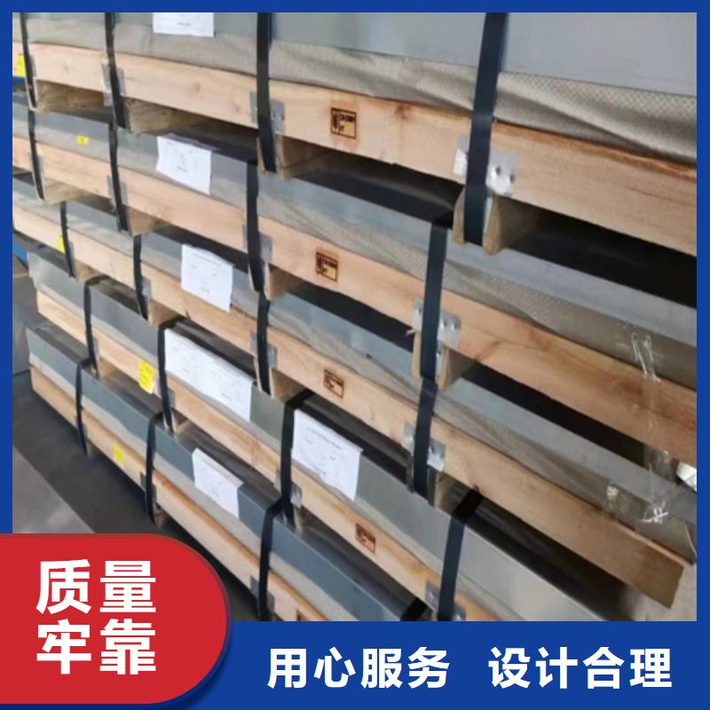【不銹鋼復(fù)合板201不銹鋼焊管支持加工定制】