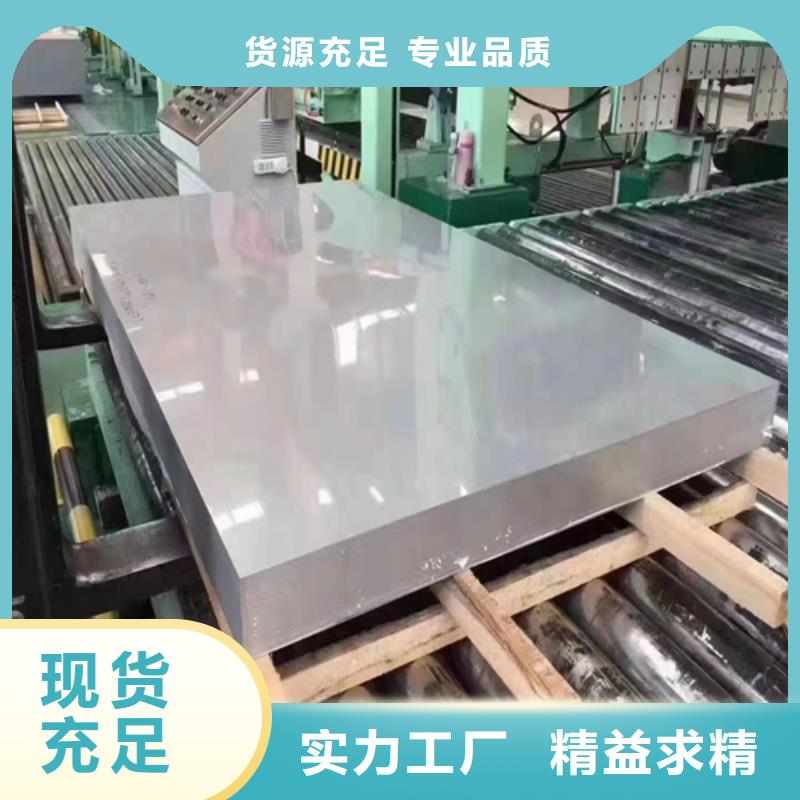 不銹鋼+碳鋼復合板的規格尺寸