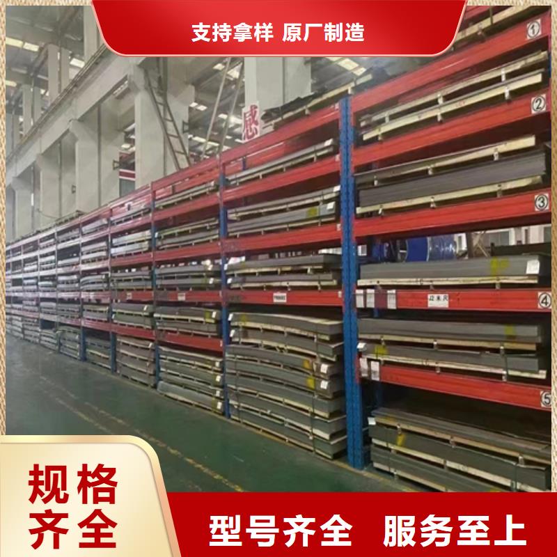 不銹鋼復(fù)合板鍋爐配件訂購