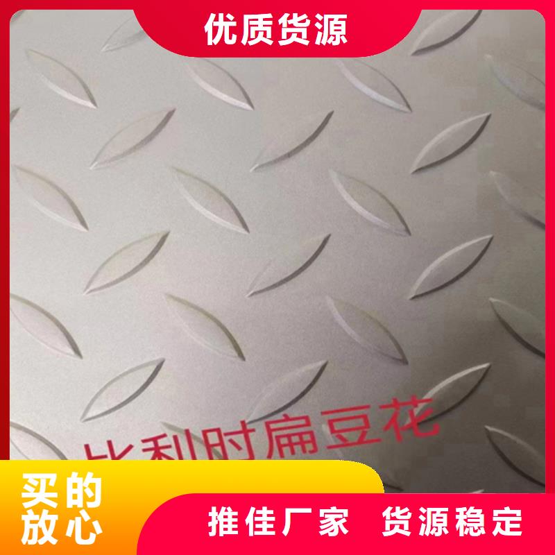 2507不銹鋼復(fù)合板