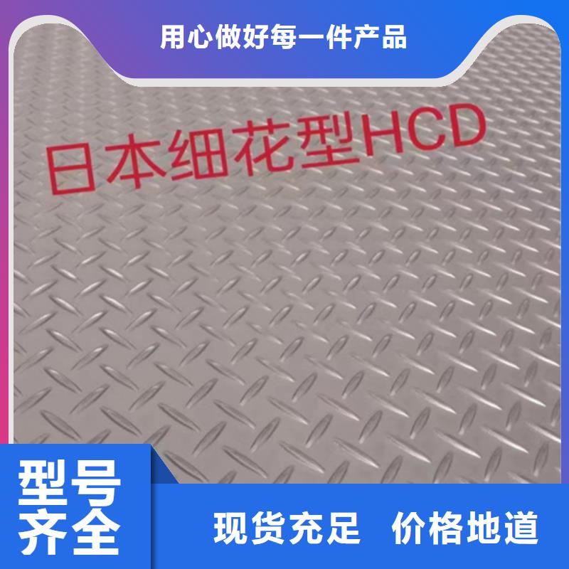 2507不銹鋼復(fù)合板