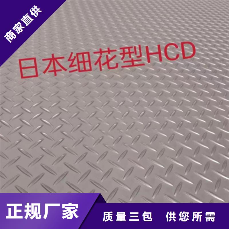 不銹鋼+碳鋼復合板-不銹鋼+碳鋼復合板口碑好