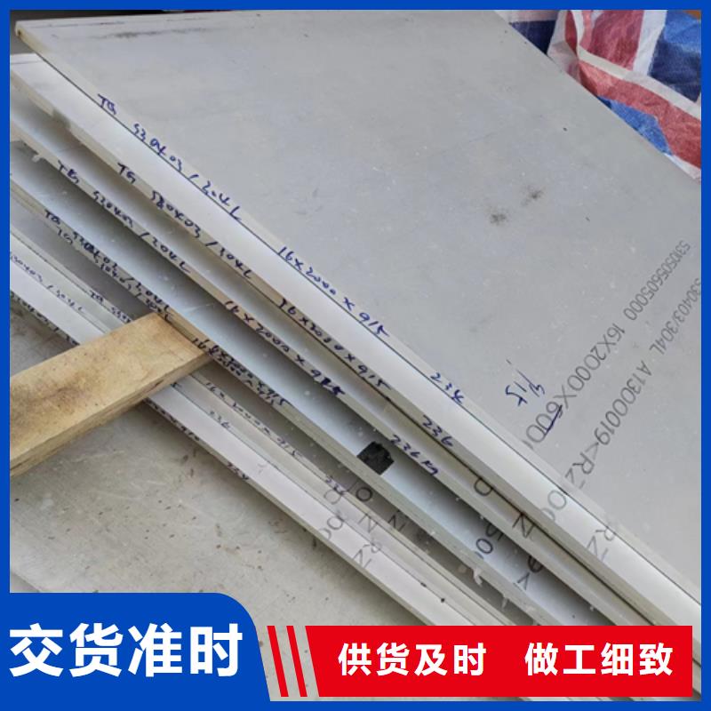 經(jīng)驗(yàn)豐富的304+Q235B不銹鋼復(fù)合板廠家