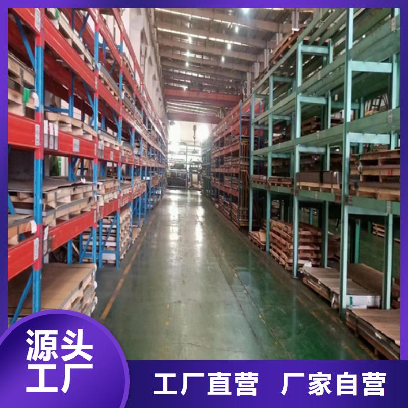 5+1不銹鋼復(fù)合板廠家款式多樣