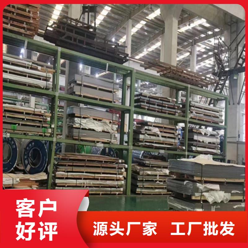 鈦合金復合鋼板薄利多銷