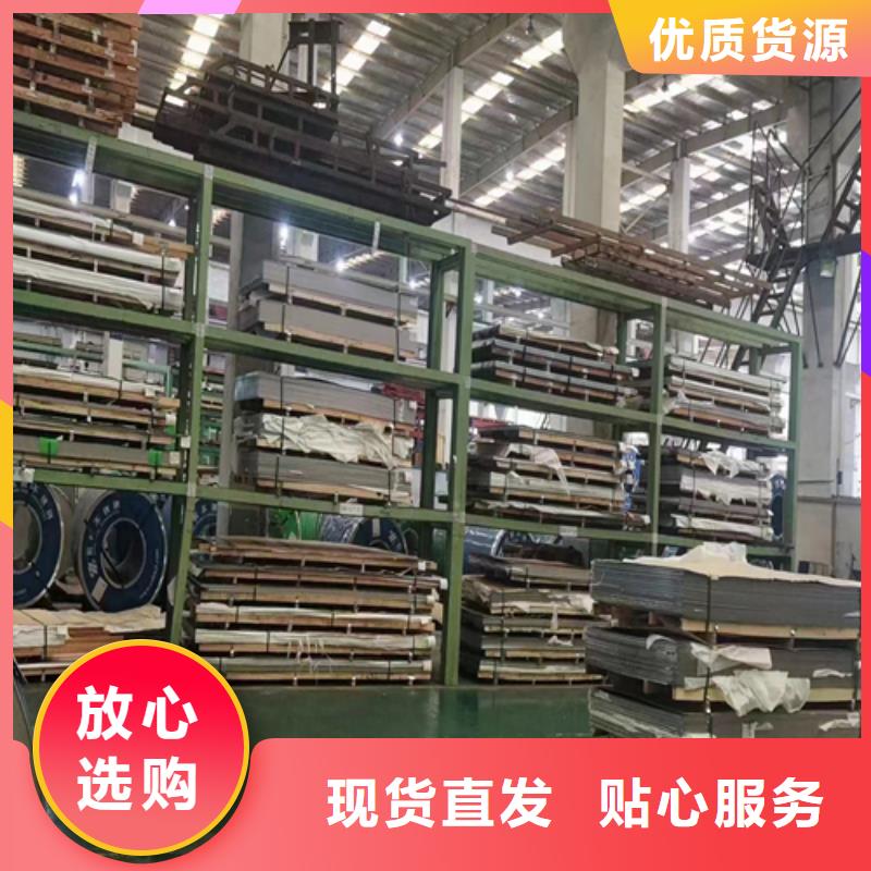 2205不銹鋼復合板暢銷全國