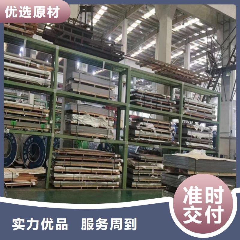 321不銹鋼復合板生產