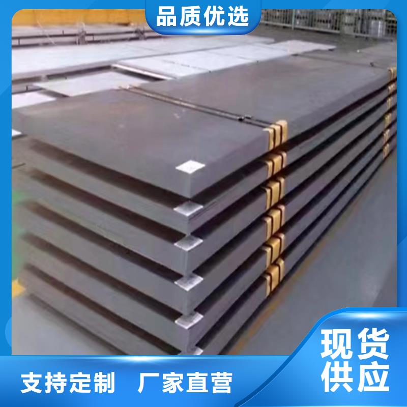 采購316+Q235B不銹鋼復合板必看-經驗豐富