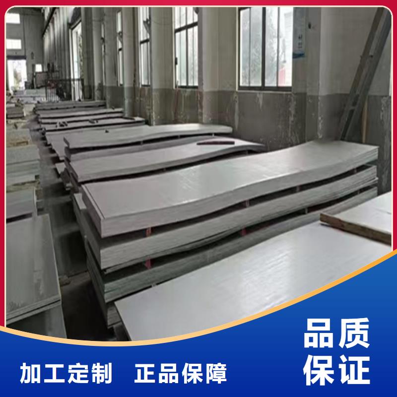 不銹鋼+碳鋼復合板的規格尺寸