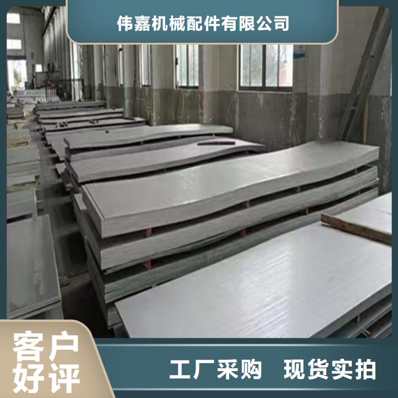 優選：2507雙相不銹鋼復合板實力廠家