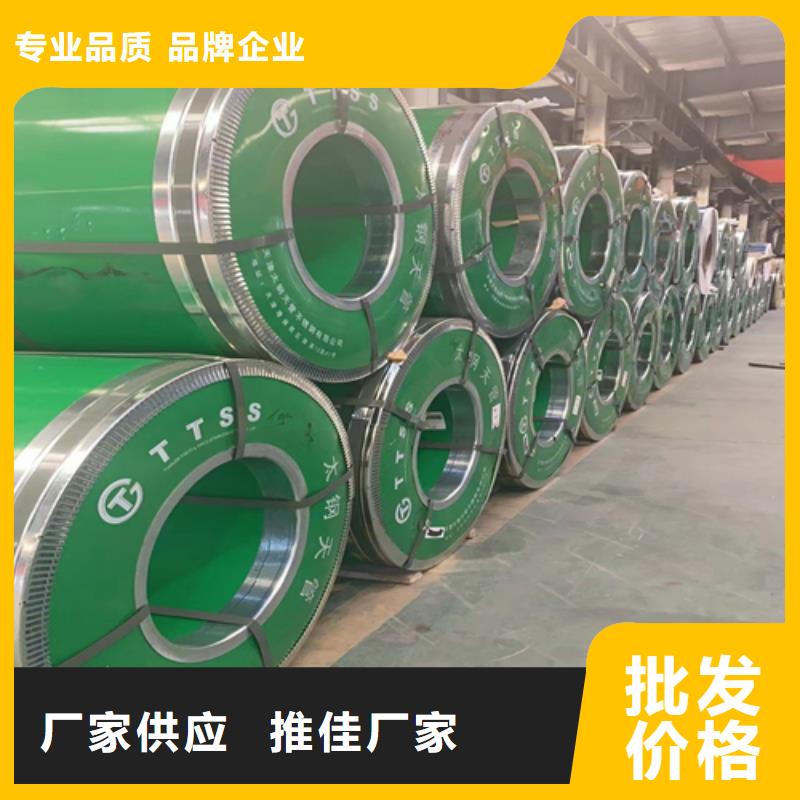 6+2不銹鋼復(fù)合板定制工廠