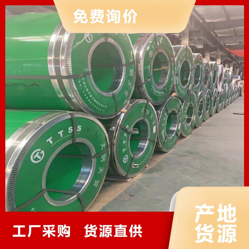 價格低的2205雙相不銹鋼復合板供貨商