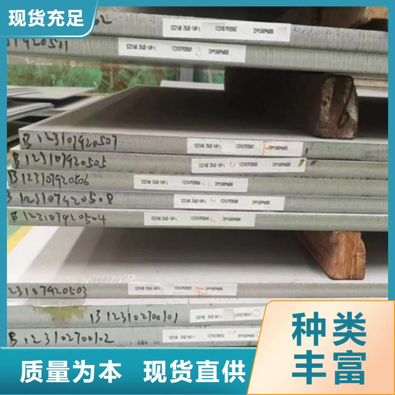12+3不銹鋼復合板質優價廉