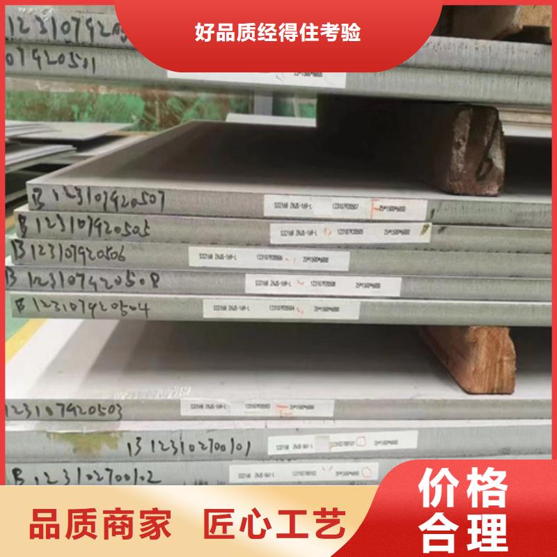 不銹鋼復合板-不銹鋼焊管精品優選