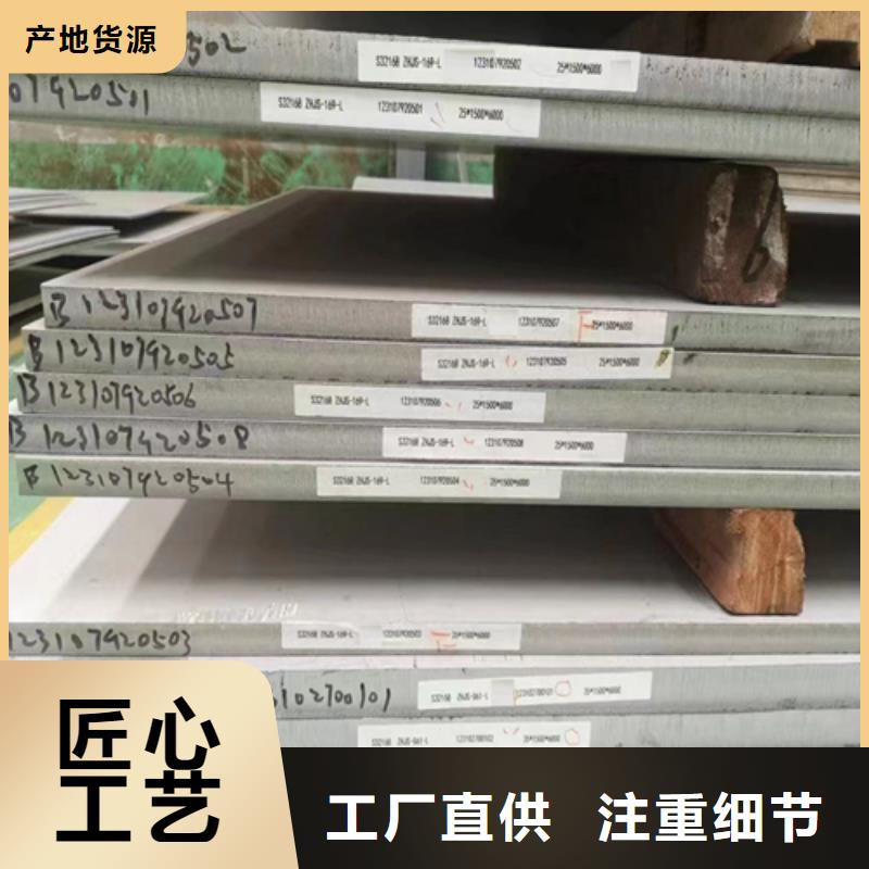 不銹鋼復合板不銹鋼焊管敢與同行比服務
