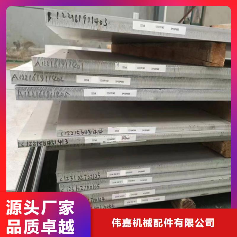 316L不銹鋼復合板非標規格定做