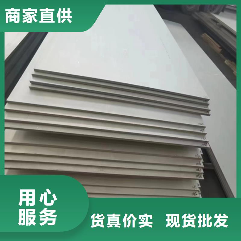 316+Q235B不銹鋼復合板制造廠