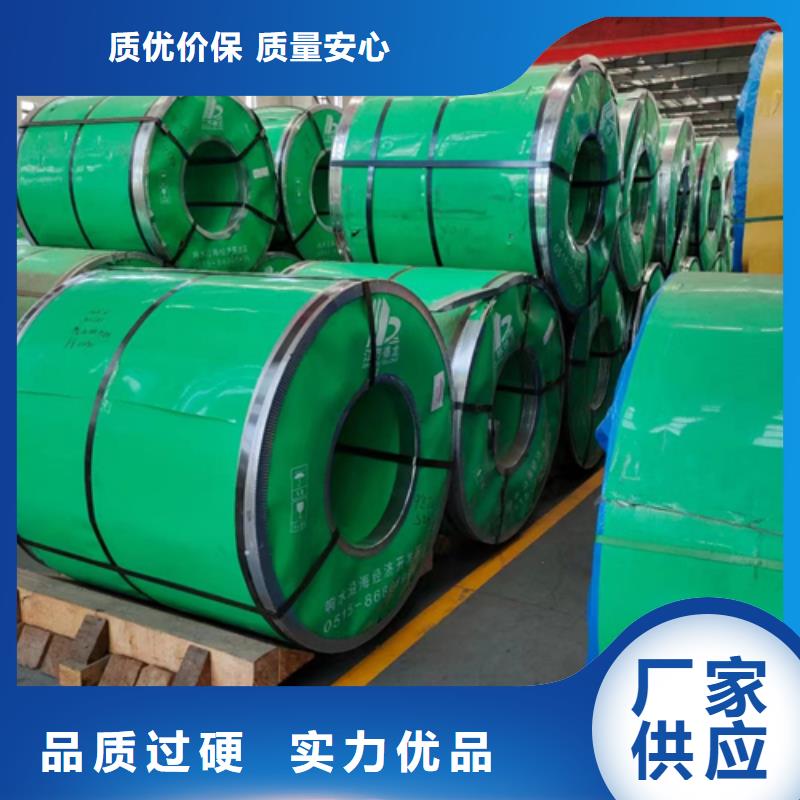 316L不銹鋼復合板非標規格定做