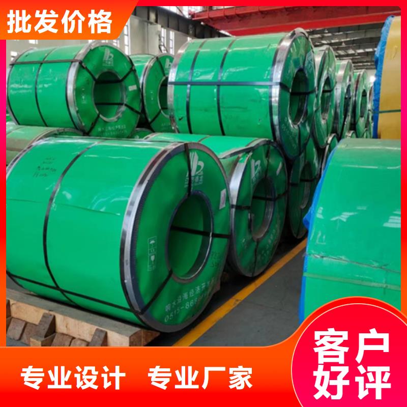 值得信賴的316L+Q345R不銹鋼復(fù)合板經(jīng)銷商