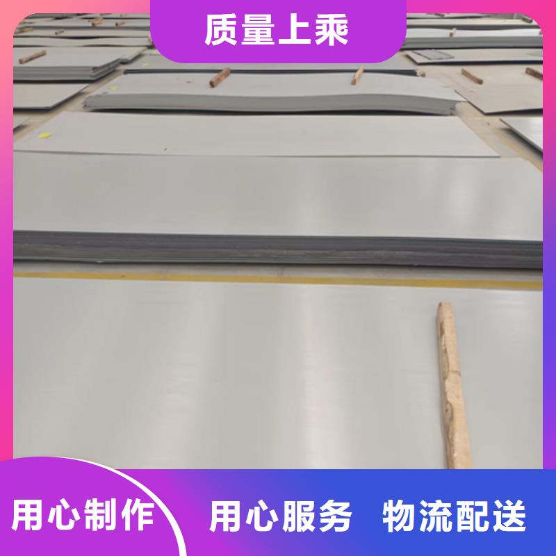 高質量不銹鋼+碳鋼復合板供應商
