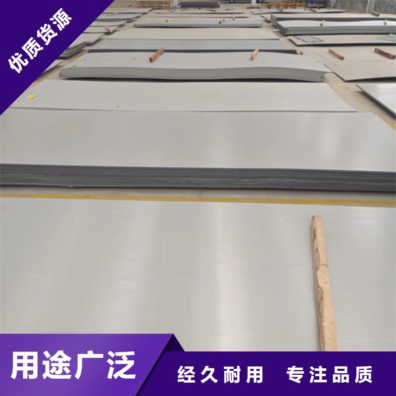 16+2熱軋不銹鋼復合板歡迎新老客戶來電咨詢