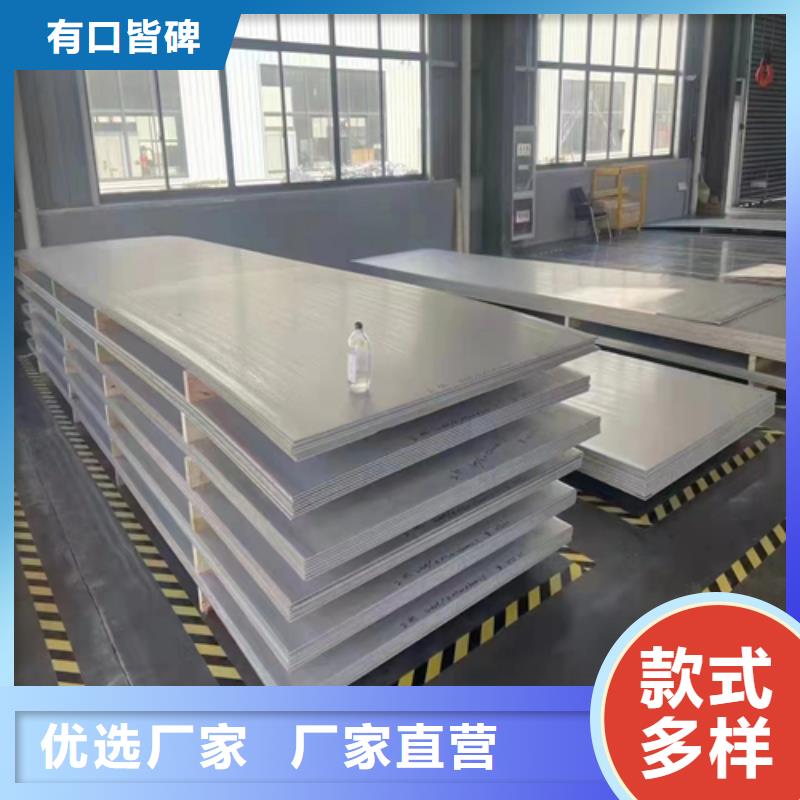 定制310s不銹鋼復合板的經銷商