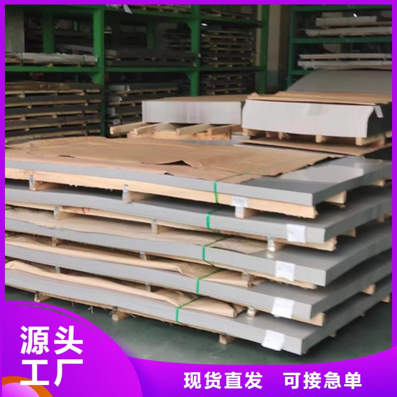 不銹鋼復合板專業生產制造廠