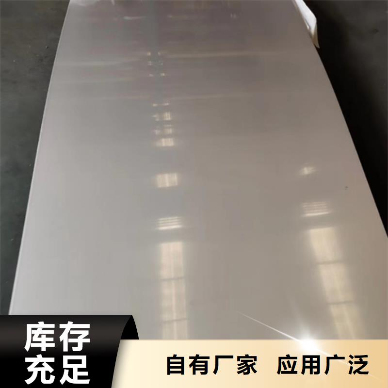 不銹鋼復(fù)合板質(zhì)檢嚴(yán)格放心品質(zhì)