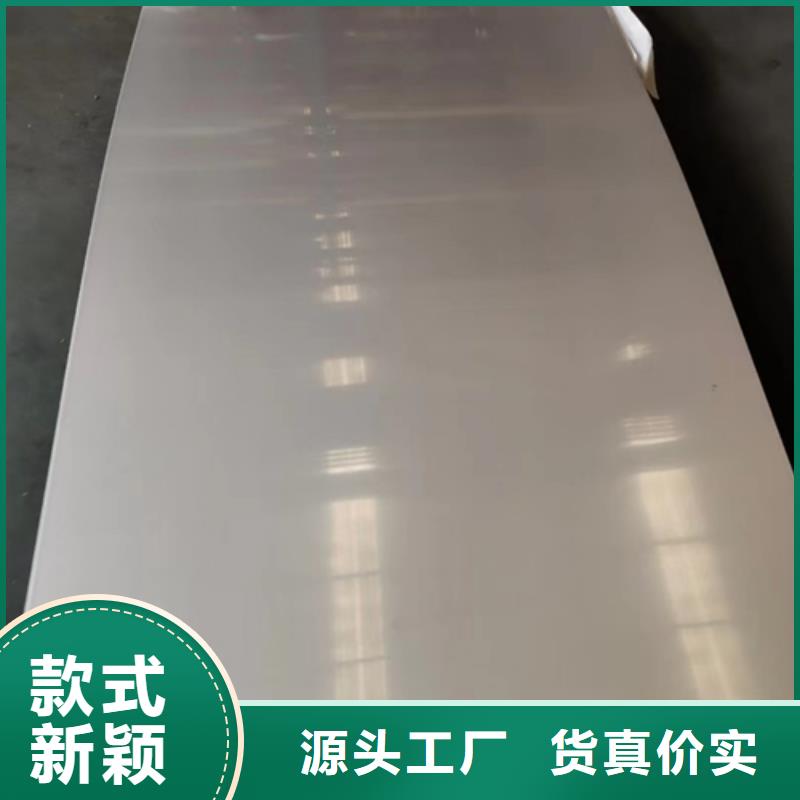 價格低的2205雙相不銹鋼復合板供貨商