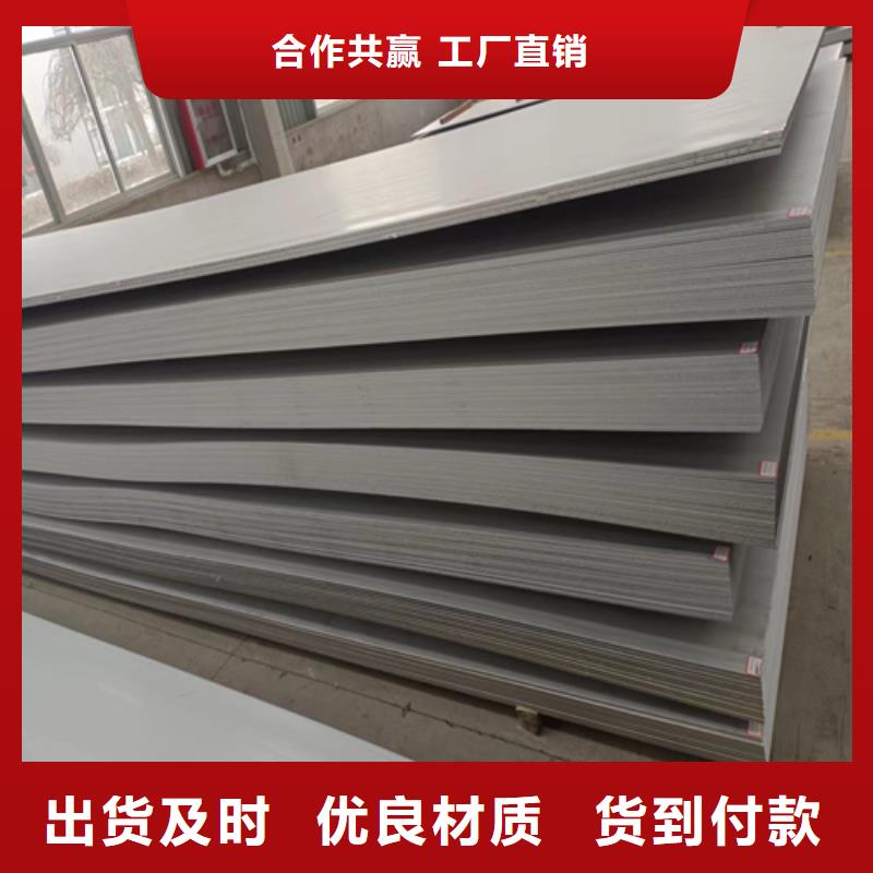 不銹鋼復合板不銹鋼焊管源頭廠家直銷