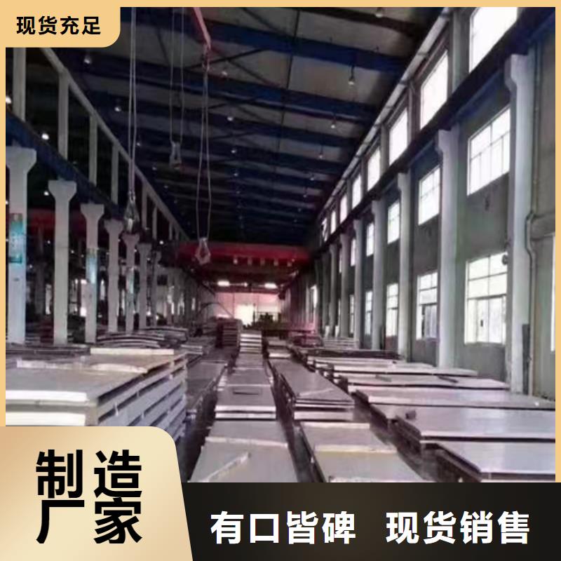 （316+235）6+2不銹鋼復(fù)合板-（316+235）6+2不銹鋼復(fù)合板廠家批發(fā)