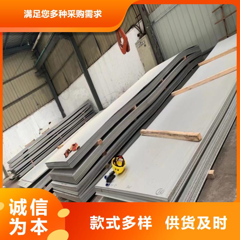 不銹鋼復合板不銹鋼焊管種類齊全