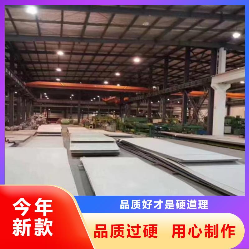正規(guī)鈦合金復(fù)合鋼板生產(chǎn)廠家