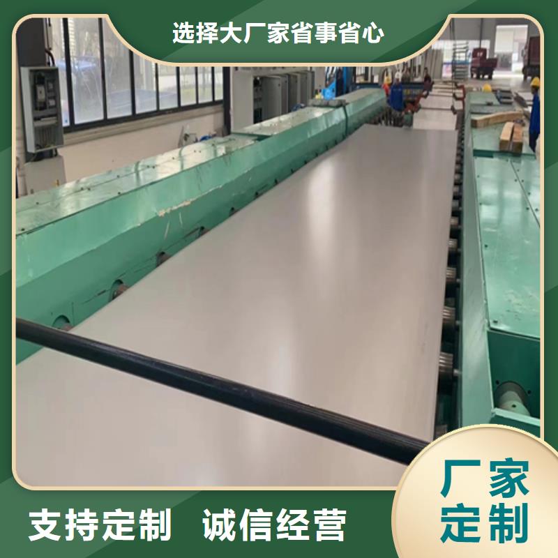 發貨及時的904L不銹鋼復合板廠家