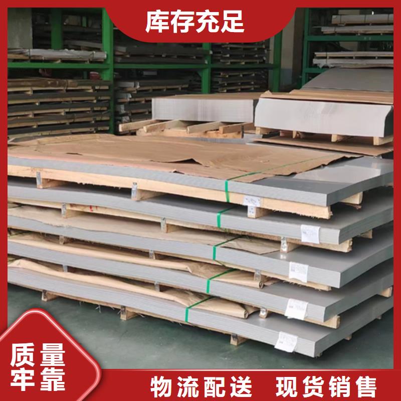 14+3不銹鋼復(fù)合板大廠質(zhì)量可靠